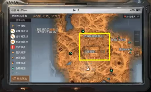 明日之后如何获得木心　明日之后木心爆率-第2张