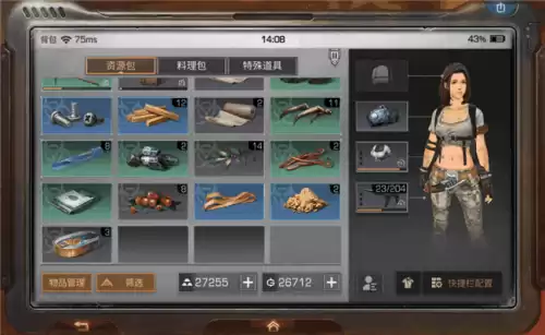 明日之后如何获得木心　明日之后木心爆率-第5张