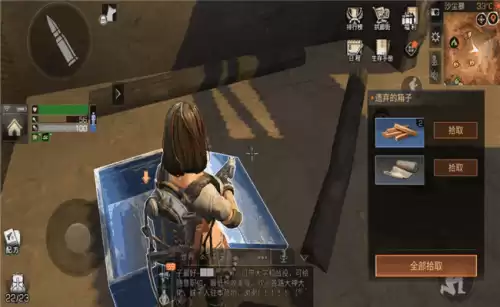 明日之后如何获得木心　明日之后木心爆率-第4张