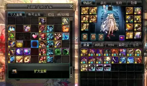 dnf战斗法师属强　dnf战斗法师走什么属强-第3张