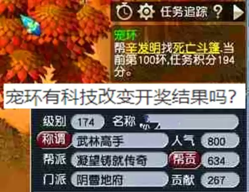 梦幻西游手游怎么指定攻击　梦幻西游手游装备法术连击有用吗-第1张