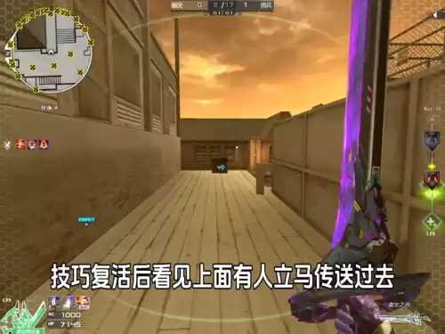 cf新寂静村怎么卡到地下　穿越火线新寂静村bug怎么卡-第2张