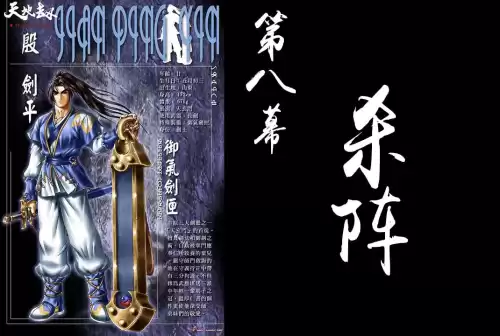 问道地劫10怎么杀　问道地劫任务攻略全部-第1张