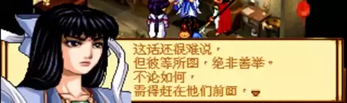 问道地劫10怎么杀　问道地劫任务攻略全部-第5张