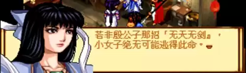 问道地劫10怎么杀　问道地劫任务攻略全部-第4张