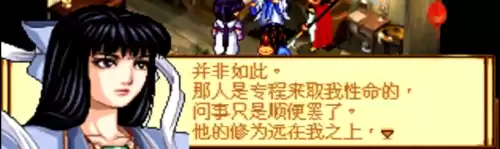 问道地劫10怎么杀　问道地劫任务攻略全部-第3张
