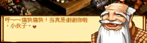 问道地劫10怎么杀　问道地劫任务攻略全部-第9张