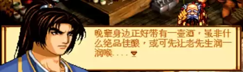 问道地劫10怎么杀　问道地劫任务攻略全部-第8张