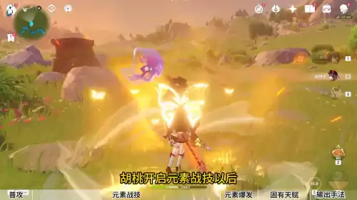 原神18点到6点怎么调视频　原神教堂任务攻略-第3张