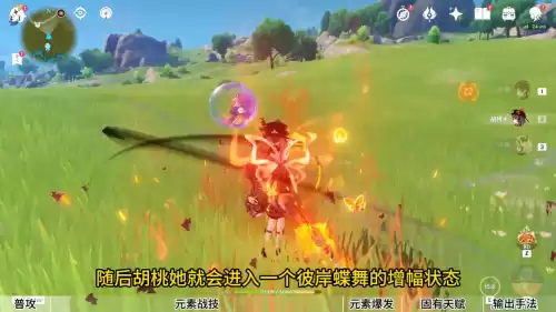 原神18点到6点怎么调视频　原神教堂任务攻略-第2张