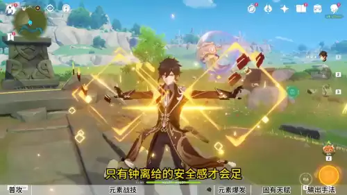 原神18点到6点怎么调视频　原神教堂任务攻略-第5张