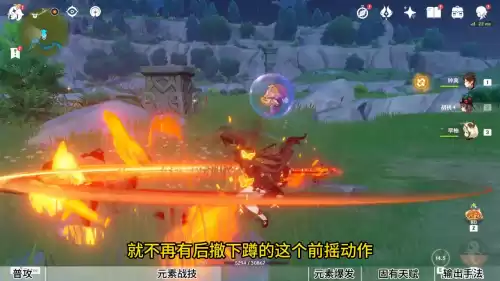原神18点到6点怎么调视频　原神教堂任务攻略-第4张