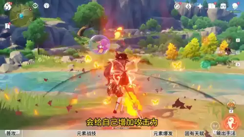 原神18点到6点怎么调视频　原神教堂任务攻略-第6张