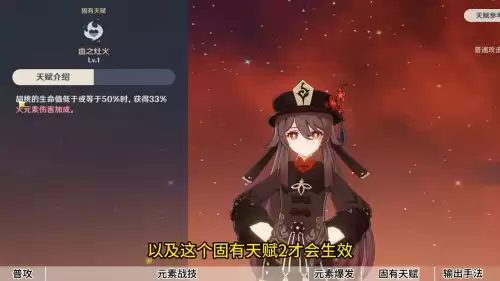 原神18点到6点怎么调视频　原神教堂任务攻略-第7张