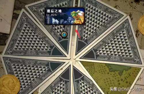 dnf魔王契约怎么没有免费翻牌　dnf魔王契约自动修理怎么用-第1张