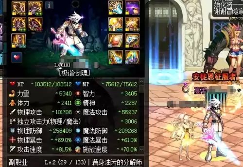 dnf光剑50级　dnf绝版光剑-第1张
