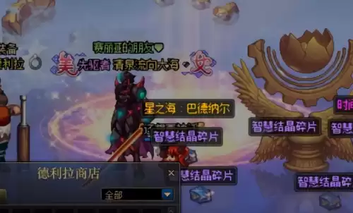 dnf光剑50级　dnf绝版光剑-第2张