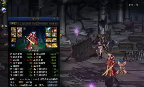 dnf光剑50级　dnf绝版光剑-第3张