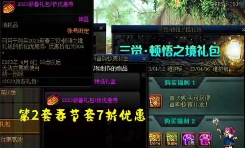 dnf猫头鹰有什么好处　猫头鹰补什么作用-第4张