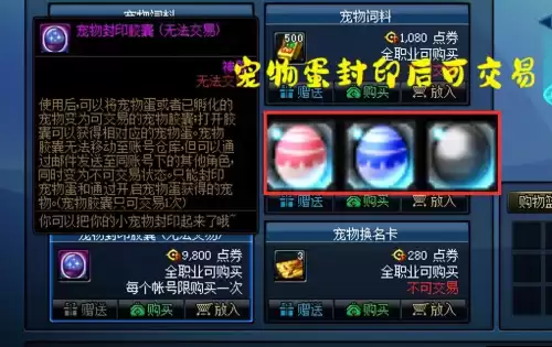 dnf猫头鹰有什么好处　猫头鹰补什么作用-第3张