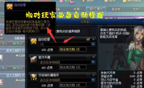dnf猫头鹰有什么好处　猫头鹰补什么作用-第6张
