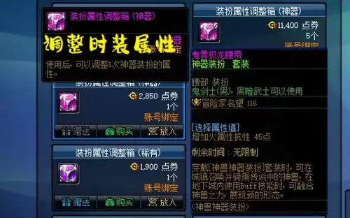dnf猫头鹰有什么好处　猫头鹰补什么作用-第7张