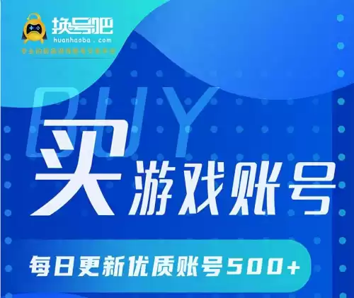 原神买号玩还是自己练　原神自抽号有必要练吗-第1张