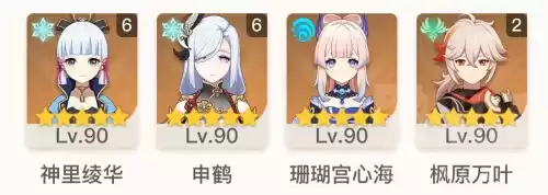 原神买号玩还是自己练　原神自抽号有必要练吗-第2张