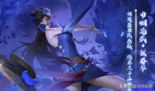 三国杀卡牌体力值在哪边　三国杀体力是什么-第4张