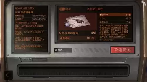 明日之后浴血用什么卡　明日之后有用的材料-第1张