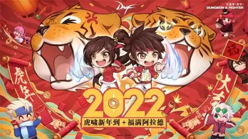 dnf像素哥布林7号凭证在哪　DNF哥布林图鉴-第1张
