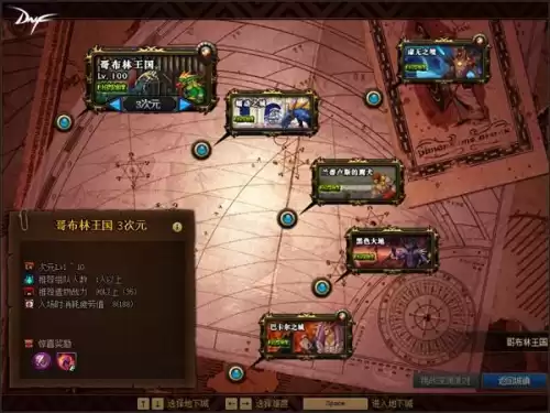 dnf像素哥布林7号凭证在哪　DNF哥布林图鉴-第3张