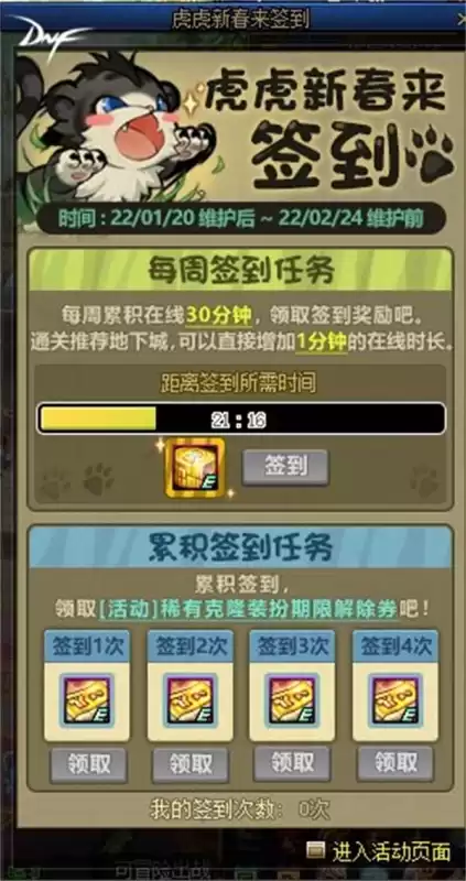 dnf像素哥布林7号凭证在哪　DNF哥布林图鉴-第7张