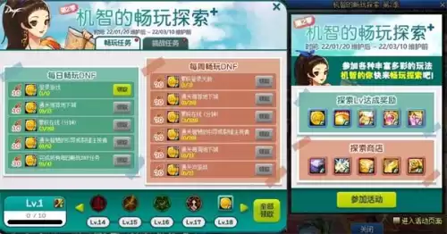 dnf像素哥布林7号凭证在哪　DNF哥布林图鉴-第8张