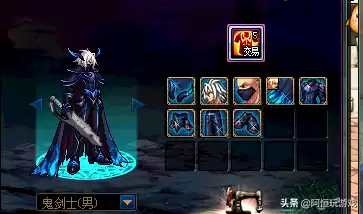 地下城暗影是第几套天空　DNF第三套天空-第11张