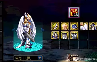 地下城暗影是第几套天空　DNF第三套天空-第9张