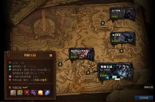 dnf骑士洛巴赫任务　地下城与勇士罗什巴赫在哪-第3张