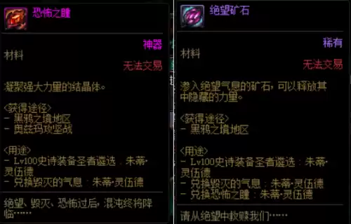 dnf骑士洛巴赫任务　地下城与勇士罗什巴赫在哪-第11张