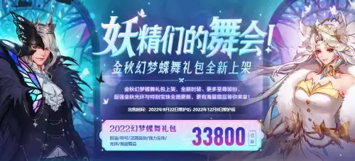 dnf168名望宝珠　dnf称号宝珠-第6张