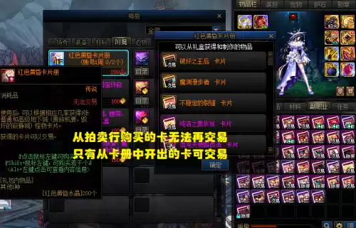 dnf灵魂之源怎么出售　DNF灵魂之源-第5张