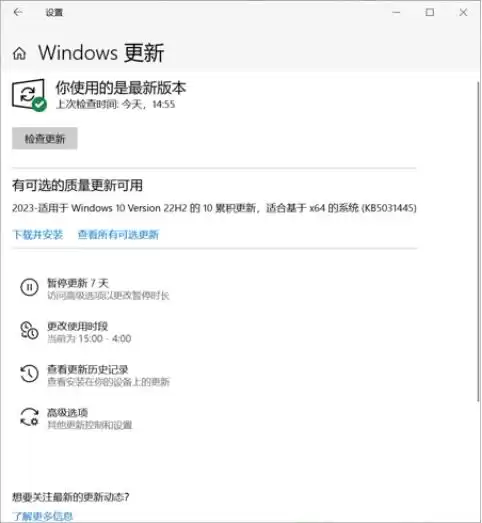 魔兽怀旧服卡顿怎么解决　魔兽世界卡顿是什么原因-第4张