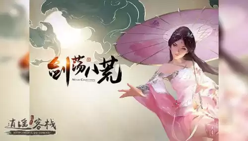 天刀唯一石头是什么意思　天涯明月刀天香石头-第2张