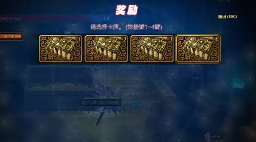 地下城无限无限移动物品　地下城换装怎么设置-第5张