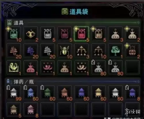 怪物猎人世界回复药大怎么合成　怪物猎人火耐性最好的套装-第21张