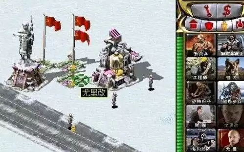 尤里的复仇怎么偷自己的兵营　红警2尤里的复仇自偷升级-第7张