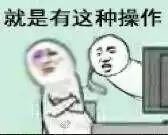 尤里的复仇怎么偷自己的兵营　红警2尤里的复仇自偷升级-第8张