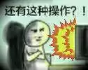 尤里的复仇怎么偷自己的兵营　红警2尤里的复仇自偷升级-第6张