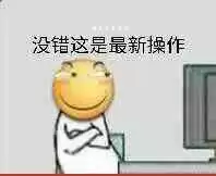 尤里的复仇怎么偷自己的兵营　红警2尤里的复仇自偷升级-第10张