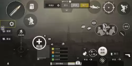 和平精英四指蹲键放哪里合适　刺激战场四肢设置怎么设置-第2张