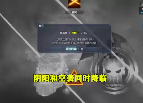 cf无尽怎么打　cf无尽挑战技巧-第3张